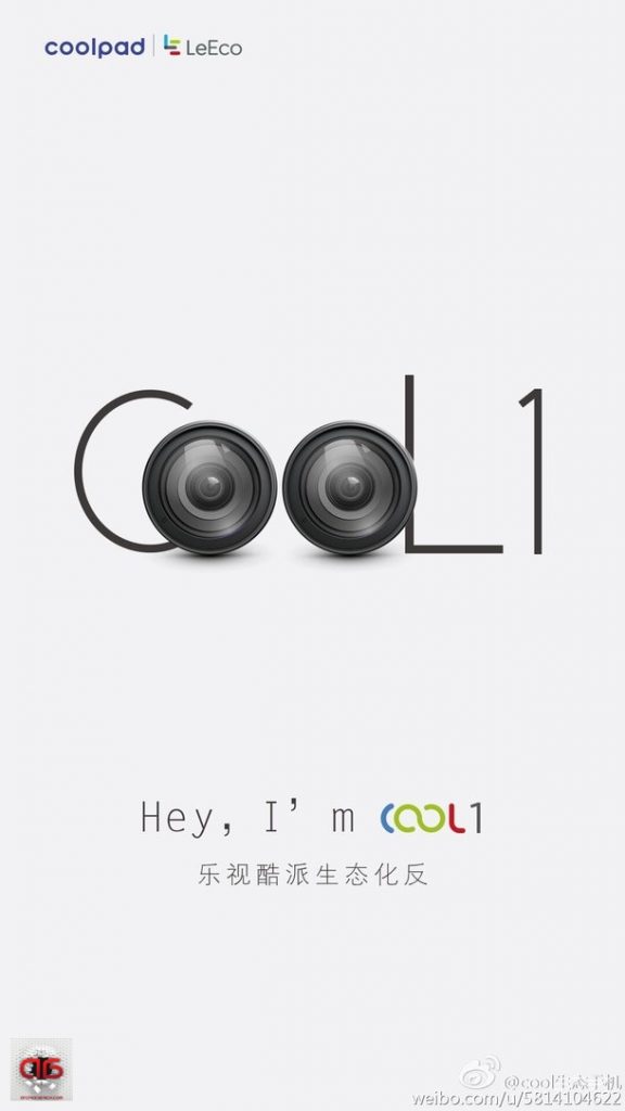 cool-1-2