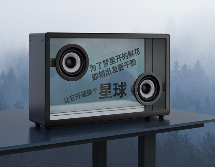 Xiaomi MORROR ART Bluetooth Speakers